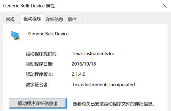 HPI-1000口袋儀器PC端程序重大更新