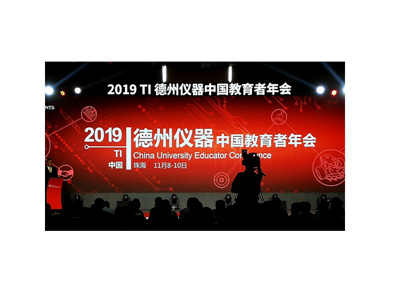 華清科儀口袋儀器新產品亮相2019年TI教育者年會