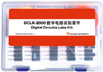 DCLK-2000 數字電路實驗套件